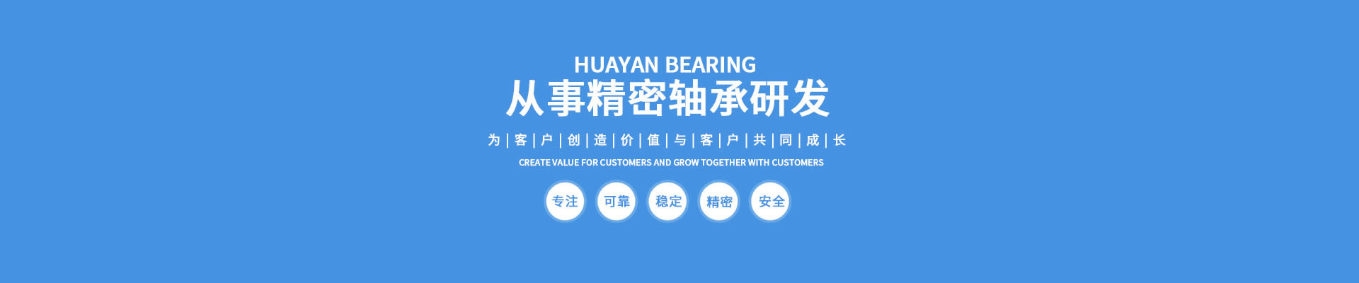 薄壁等截面軸承的工藝對其性能的影響有什么？